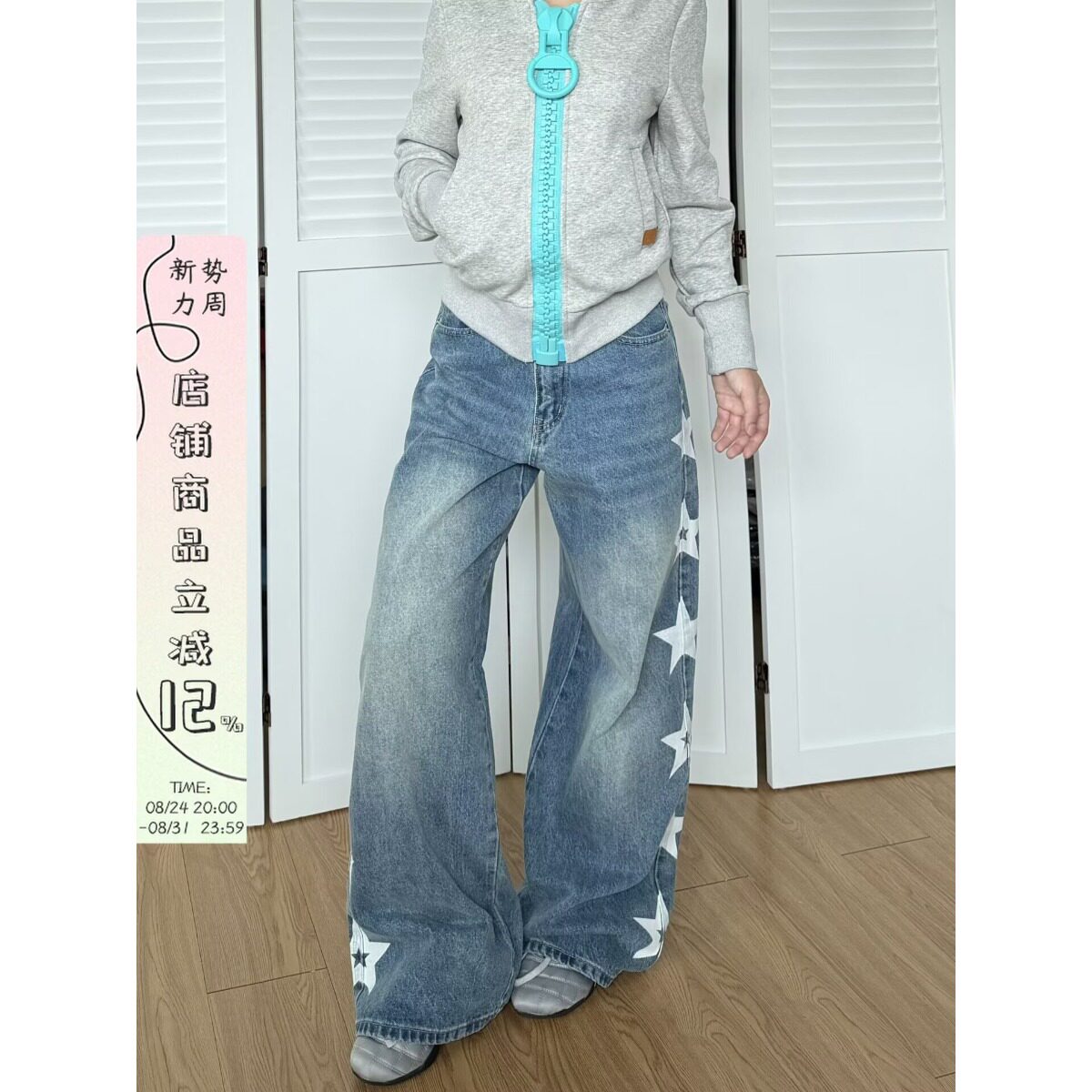 暴走高仙女美式加长版低腰牛仔裤女秋冬新款175高个子微喇休闲裤图片