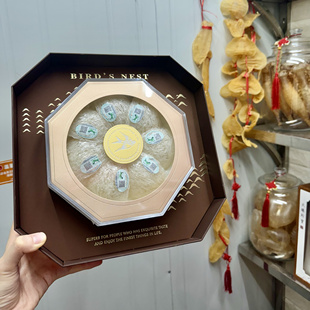 正品印尼溯源码燕窝燕盏疏盏足干免挑毛50克礼盒包装高档送礼品孕