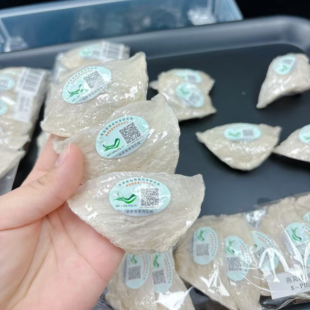 孕妇燕窝正品足干燕盏100g三角盏进口印尼溯源码CAIQ原装补品礼盒