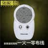 佑家風扇吊扇燈原裝遙控開關遙控器帶正反轉遙控器套餐