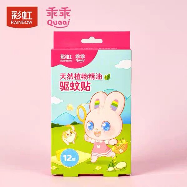 彩虹驱蚊贴儿童可爱卡通户外防蚊贴新生婴儿用宝宝防蚊虫叮咬12片