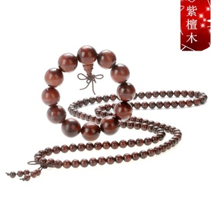 小叶紫檀手串20男紫檀木佛珠手链女108颗血檀木文玩佛珠手镯念珠