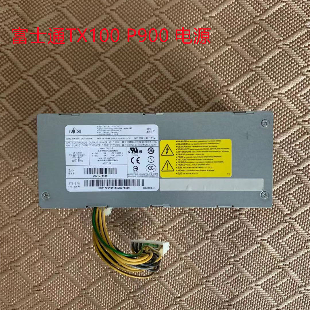 富士通TX100 P900 电源 S26113-E563-V50-01 DPS-250AB-62A电源