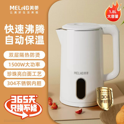 MeiLing/美菱 K68A