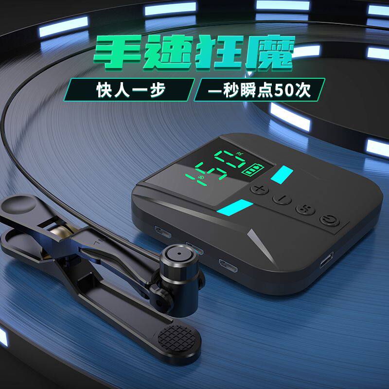 大麦演唱会抢票设备自动点屏器机械臂点击器直播点赞抢购秒杀神器