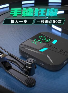 大麦演唱会抢票设备自动点屏器机械臂点击器直播点赞抢购秒杀神器