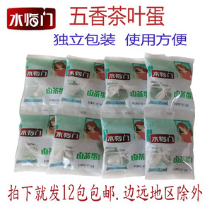 商用家庭卤五香茶蛋料16g*12包袋装鹌鹑蛋卤料包茶叶蛋调料香料包