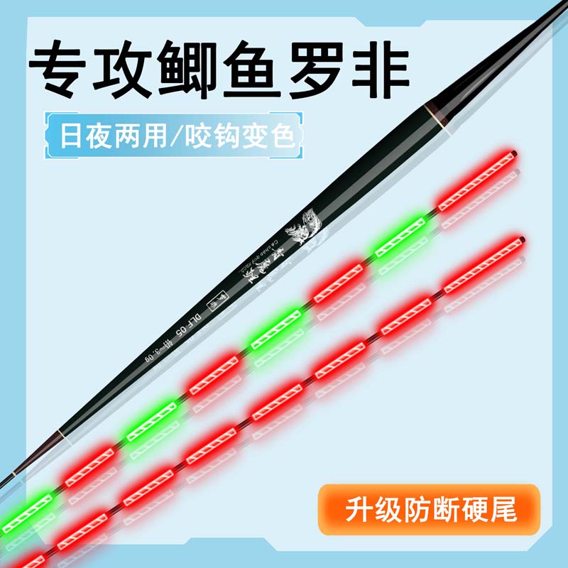 洞許湖巴爾杉木硬尾底釣漂