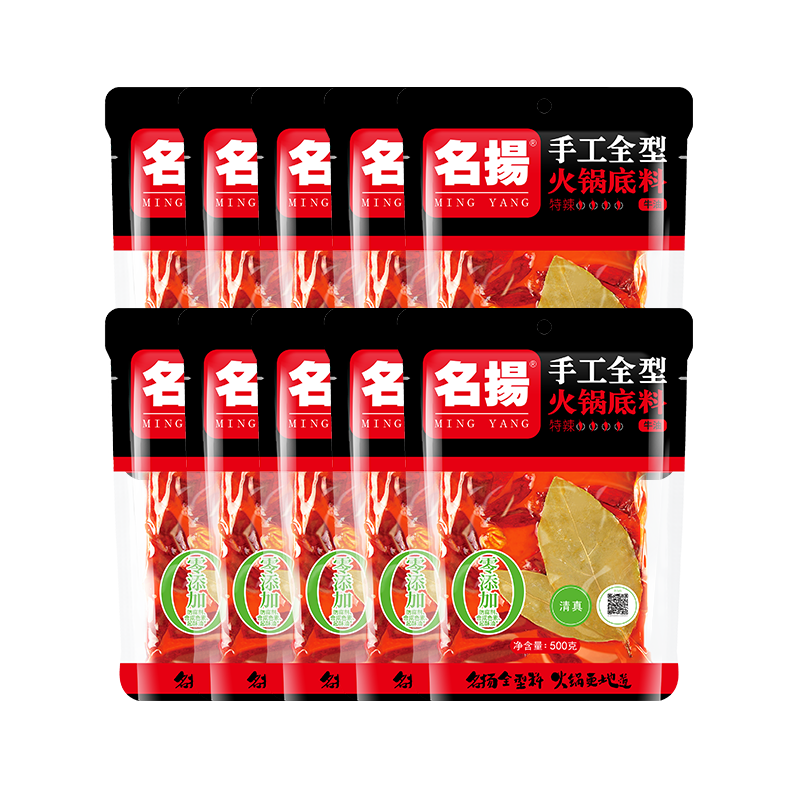 厂家名扬牛油火锅底料500g四川