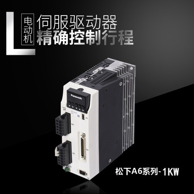 松下MDDLN55SEMSMF102L1G6M