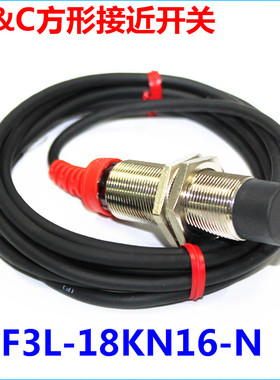 f-c证2接近开关f3l-18kn16-nn2pr2m正品质量保证开关传感器聚合物