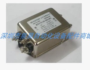 惠博顿电源滤波器HT172-20-M4-H1 HT172-10-M4-H1 原装正品