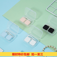 拍1发3 小清新简约隐形眼镜盒按扣透明美瞳盒日便携可爱收纳盒
