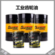 150 号200L 220 460 170KG 320 齿轮油重负荷CKD