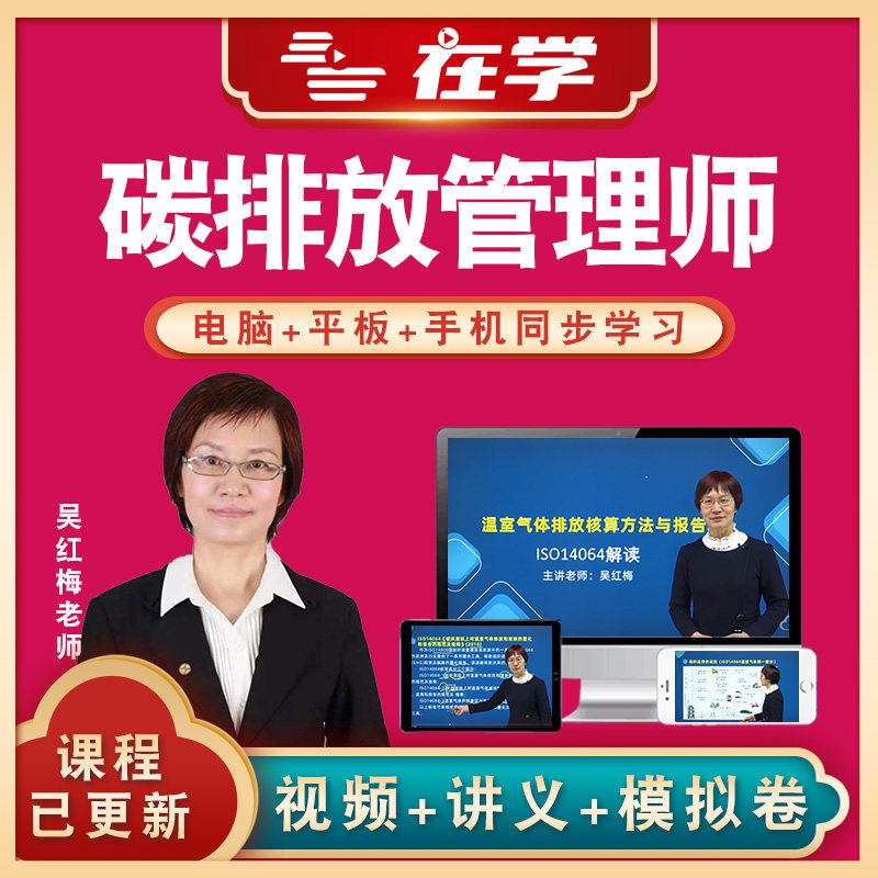 针对2025考试 视频网课 真题解析