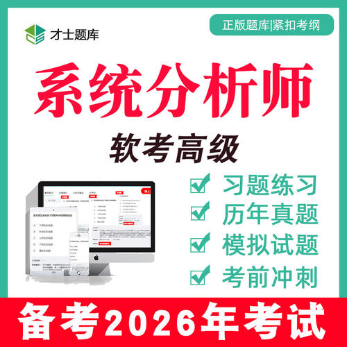 备考2025年考试 新考点已更新 支持7天试用