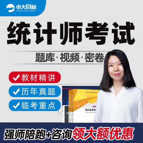 备考2027年 教材精讲 考前冲刺 视频解析