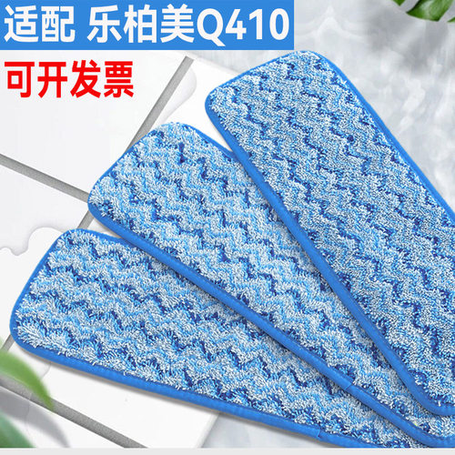 适用乐柏美Rubbermaid拖把替换布