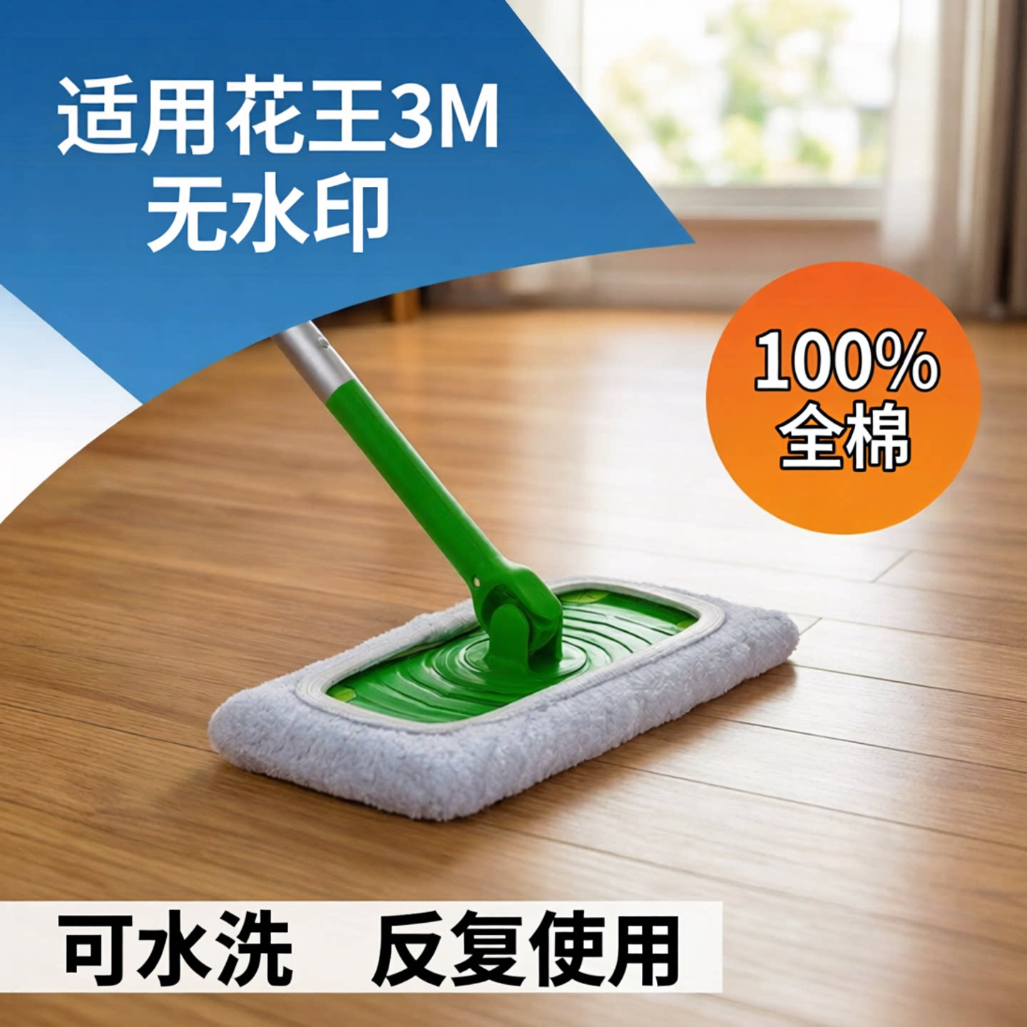 适用花王拖把3M静电除尘拖把夹布Swiffer全棉拖布免手洗拖把懒人