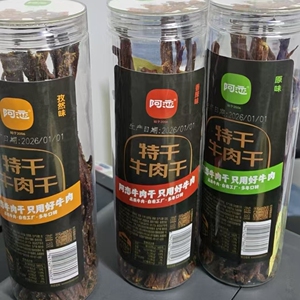 新品内蒙古特产阿恋特干牛肉干阿恋牛肉干纯干牛肉干150克