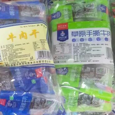 包邮并送礼品正宗内蒙古鄂尔多斯特产阿恋包尔金牛肉干500g