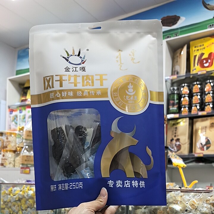 内蒙古特产金江嘎风干牛肉干金江嘎牛肉干250克/500克可选