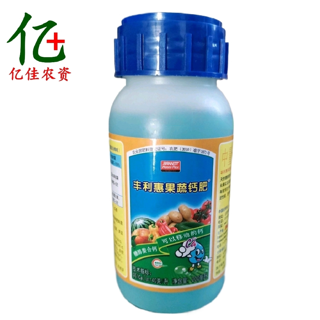 美国布兰特 丰利惠果蔬钙肥防裂补钙有机液体钙中量元素叶面肥