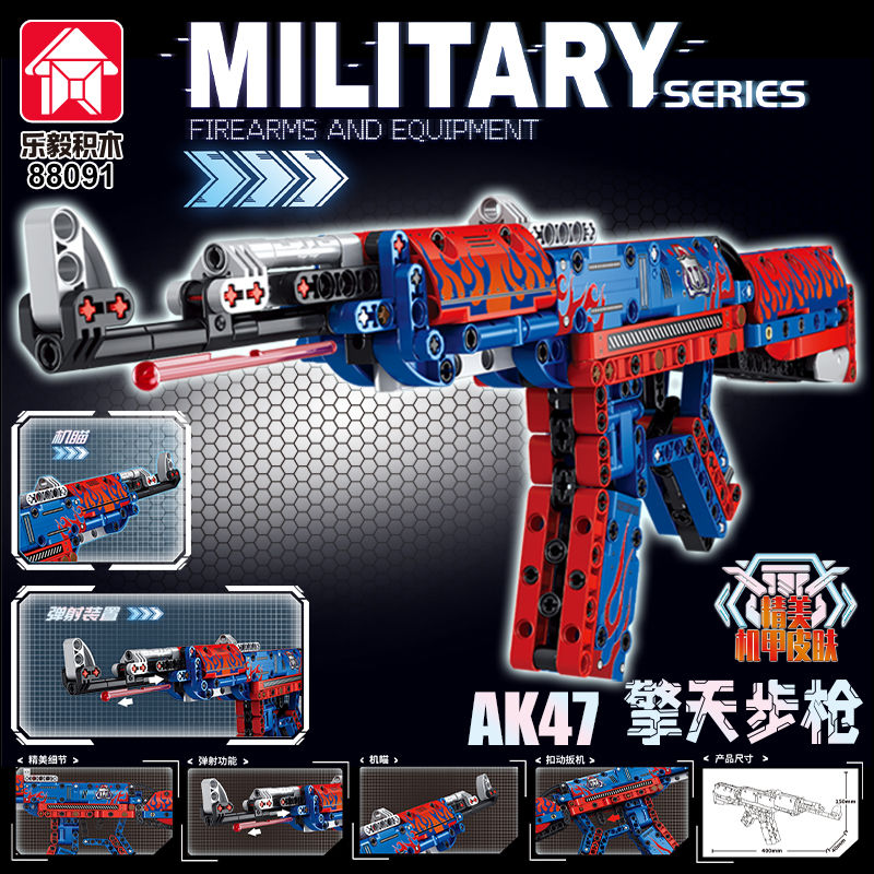 国产积木98K吃鸡加特林M4A1黄金AK拼装益智积木模型玩具绝地求生