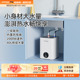 德国宝一级能效小厨宝家用储水电热水器厨房卫生间安全速热台下