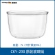 German 298空气炸锅玻璃锅7升 CKY Pool 德国宝