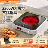 德国宝电陶炉家用小型炒菜锅一体智能新款 迷你大功率爆炒电陶炉