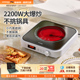 德国宝电陶炉家用小型炒菜锅一体智能新款 迷你大功率爆炒电陶炉