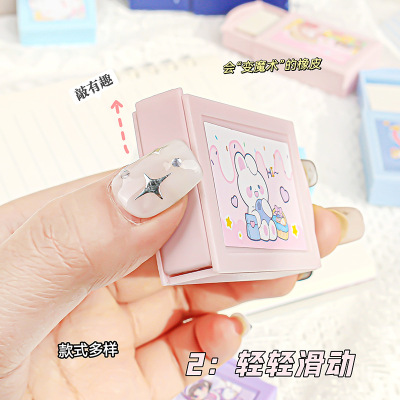 Creative Magic Box Eraser Primary School Student Prizes Cart