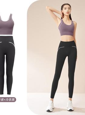 Fabric line sense without embarrassing line yoga pants high