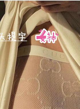 style girl hot silk black nightclub trendy stockings