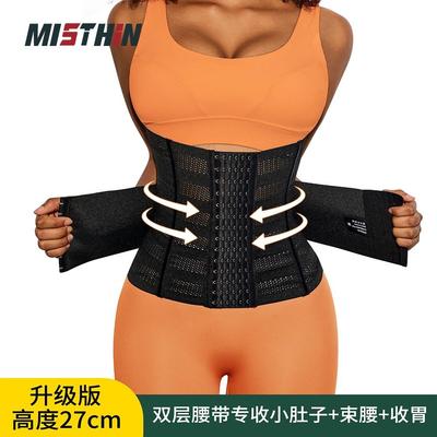 belt and restraint strong waist belt belly shaping layer