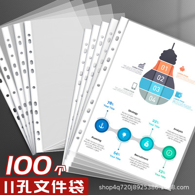 transparent file pockets 11holes binder paper 文件袋透明a4