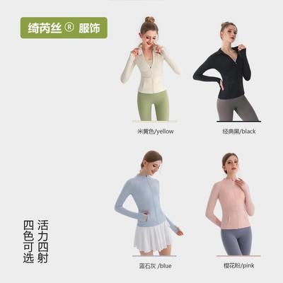 Sports outdoor fitness slim jacket ice sunscreen thin