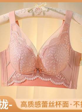 upper women collection support cup bra chest latex adjusted