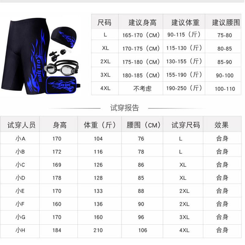 Fashion long-legged swimming trunks slim and comfortable