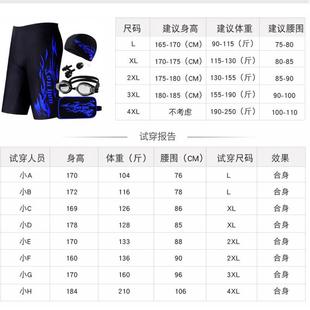 swimming legged trunks slim comfortable Fashion and long