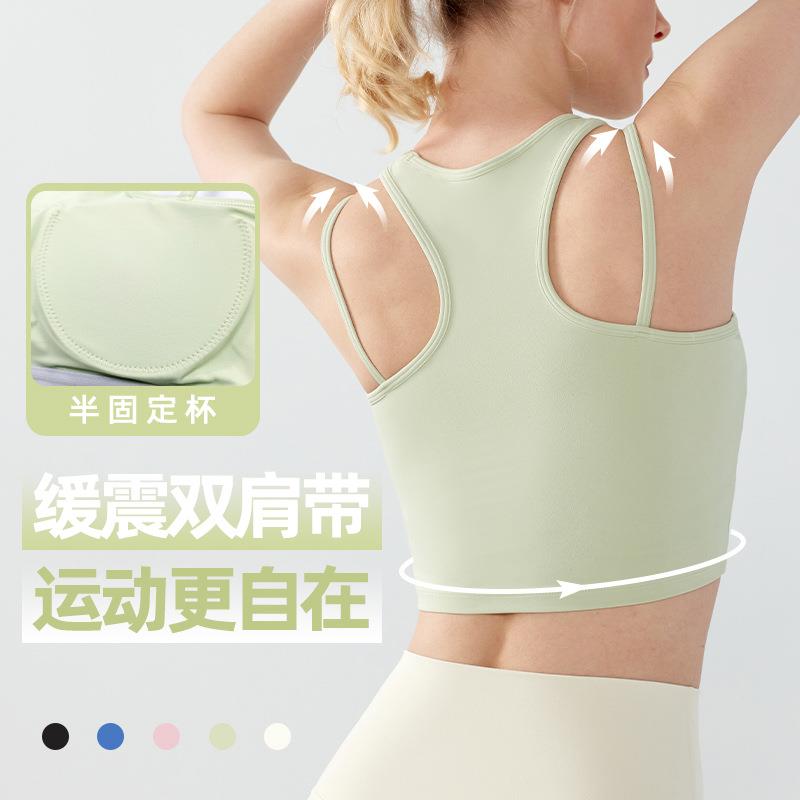 bra gathered vest I-shaped for fitness shockproof and