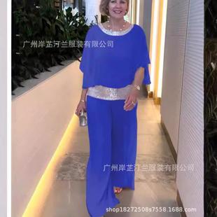 wide shirt sequined pants neck color leg matching suit bat