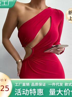 one with shoulder waist fitting dress out sleeved long
