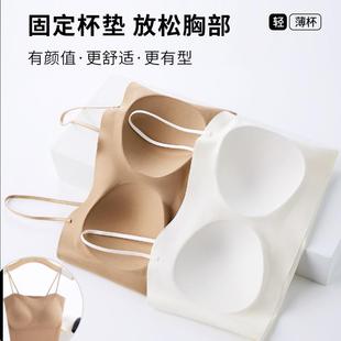 cup fixed beautiful back chest Hyaluronic underwear acid