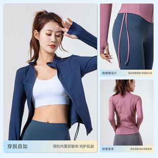 Clothing Stand Yoga Elastic Clothes Fitness Small Sleeve