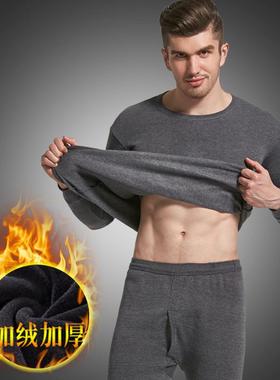men winter thermal underwear double warmth slim and high