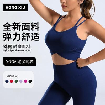 Sleeveless Yoga Clothes Set with Chest Pads Womens Back Top