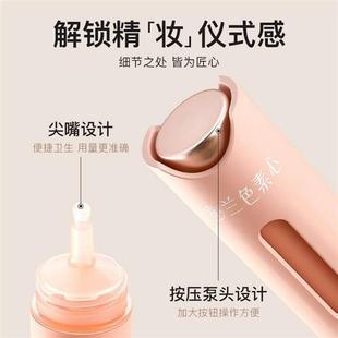 long makeup Invisible primer concealer pore lasting