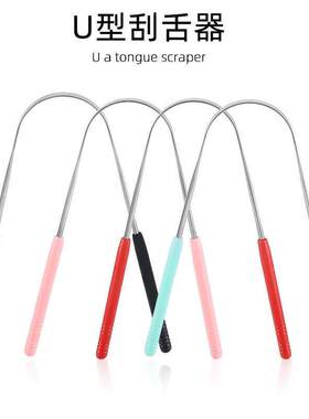 Stainless steel tongue brush tongue scraper tongue scraper p